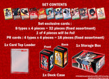 WS KILL A KILL POWER UP SET (Special Order)