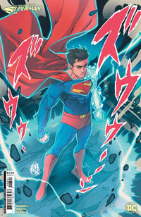 MY ADVENTURES WITH SUPERMAN #3 LINDSAY (Special Order)