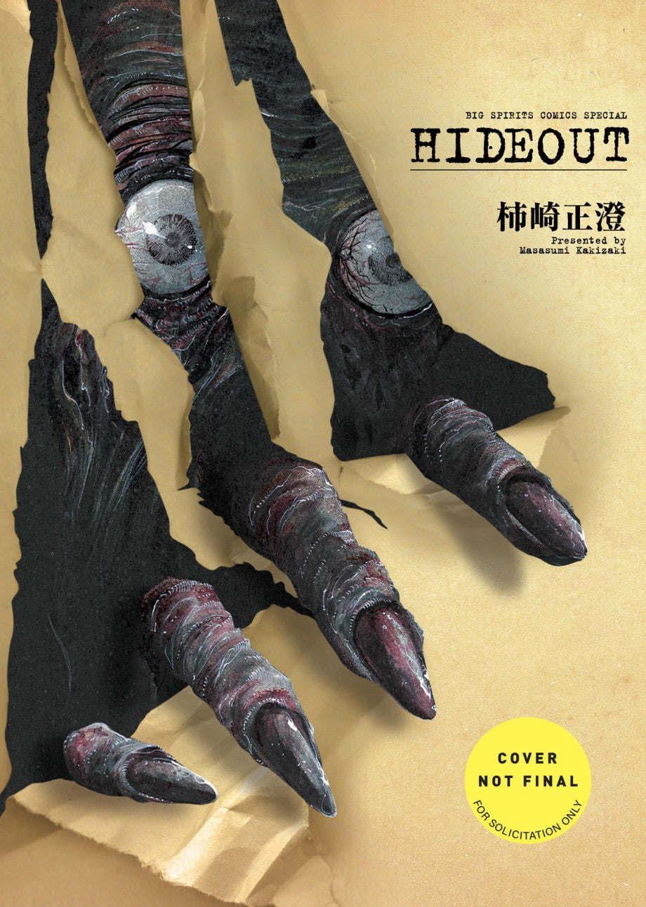 HIDEOUT (Pre-Order)