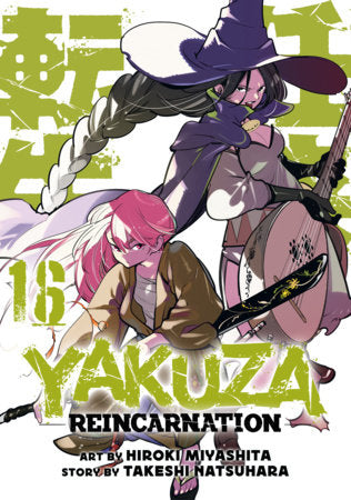 YAKUZA REINCARNATION VOL 16 (Pre-Order)