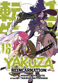 YAKUZA REINCARNATION VOL 16 (Pre-Order)