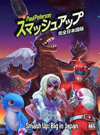 SMASH UP: BIG IN JAPAN (EN) (Special Order)