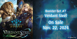 SHADOWVERSE: EVOLVE VERDANT STEEL BOOSTER (Special Order)