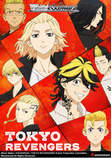 WS TOKYO REVENGERS BOOSTER (Special Order)