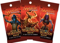 MTG JAPANESE HOUR OF DEVASTATION BOOSTER (Special Order)