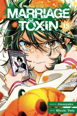 MARRIAGE TOXIN VOL 15 (Pre-Order)