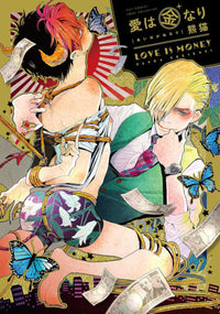 LOVE IS MONEY VOL 1 (Pre-Order)