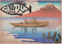 ISARIBI DELUXE EDITION (Special Order)
