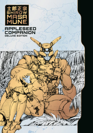 APPLESEED COMPANION DELUXE EDITION (Pre-Order)