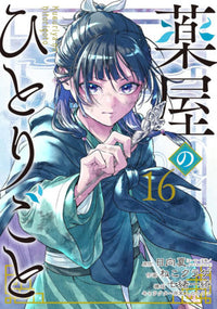 THE APOTHECARY DIARIES VOL 16 (Pre-Order)