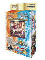 BFE ACE V2 LEGEND OF DOUBLE HORUS TRIAL DECK (Special Order)