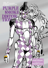 JOJO'S BIZARRE ADVENTURE PURPLE SMOKE DISTORTION HC (Special Order)