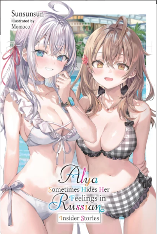 ALYA SOMETIMES HIDES HER FEELINGS IN RUSSIAN VOL 95 (Pre-Order)