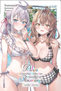 ALYA SOMETIMES HIDES HER FEELINGS IN RUSSIAN VOL 95 (Pre-Order)