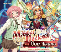 CFV SPECIAL SERIES MASTER DECKSET URARA HANEYAMA (Special Order)