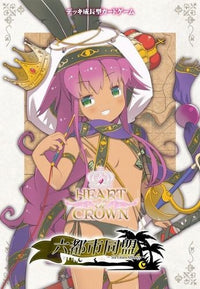 HEART OF CROWN FAIRY GARDEN: SIX CITY ALLIANCE (Special Order)