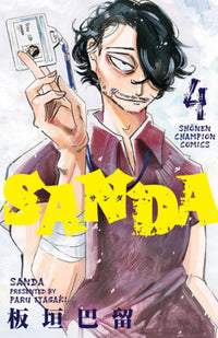SANDA VOL 4 (Pre-Order)