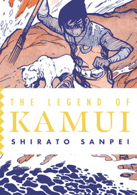 THE LEGEND OF KAMUI: VOLUME FOUR (Special Order)
