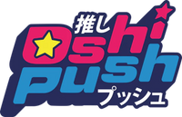 OSHI PUSH: PUSH PLAY LAUNCH EVENT KIT (Special Order)