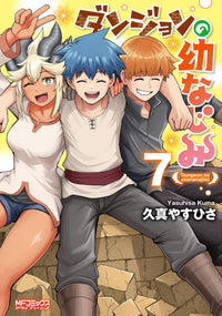 DUNGEON FRIENDS FOREVER VOL 7 (Pre-Order)