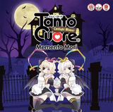 TANTO CUORE: MEMENTO MORI TWILIGHT MANOR (Special Order)