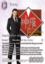 FINAL FANTASY TCG OP PACK SEPTEMBER 2024 TSENG (Special Order)