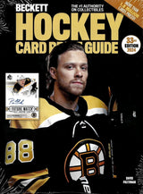 BECKETT HOCKEY PRICE GUIDE #33 (Special Order)