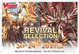 CFV REVIVAL SELECTION SPECIAL SERIES (Special Order)
