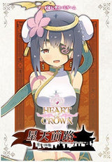 HEART OF CROWN FAIRY GARDEN: PATH BEFORE HEAVEN (Special Order)