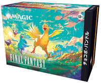 MTG JAPANESE FINAL FANTASY BUNDLE CHOCOBOX