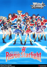 WS REVUE STARLIGHT THE MOVIE BOOSTER (Special Order)
