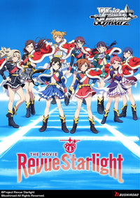 WS REVUE STARLIGHT THE MOVIE BOOSTER (Special Order)