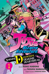 JOJO'S BIZARRE ADVENTURE SHINING DIAMOND'S DEMONIC HEARTBREAK VOL 1 (Special Order)