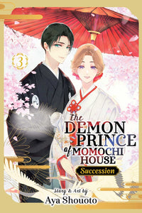 DEMON PRINCE OF MOMOCHI HOUSE: SUCCESSION VOL 3 (Pre-Order)