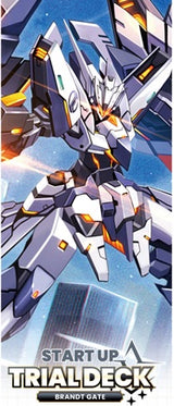 CFV START UP TRIAL BRANDT GATE (Special Order)