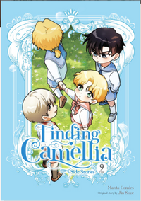 FINDING CAMELLIA VOL 9: SIDE STORY (Pre-Order)
