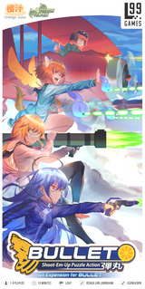 BULLET (ORANGE) (Special Order)