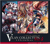 CFV V CLAN COLLECTION VOL. 4 (Special Order)
