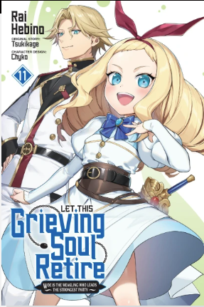LET THIS GRIEVING SOUL RETIRE VOL 11 (Pre-Order)