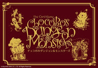 CHOCOBOS CRYSTAL HUNT DUNGEON & MONSTERS EXP (Special Order)