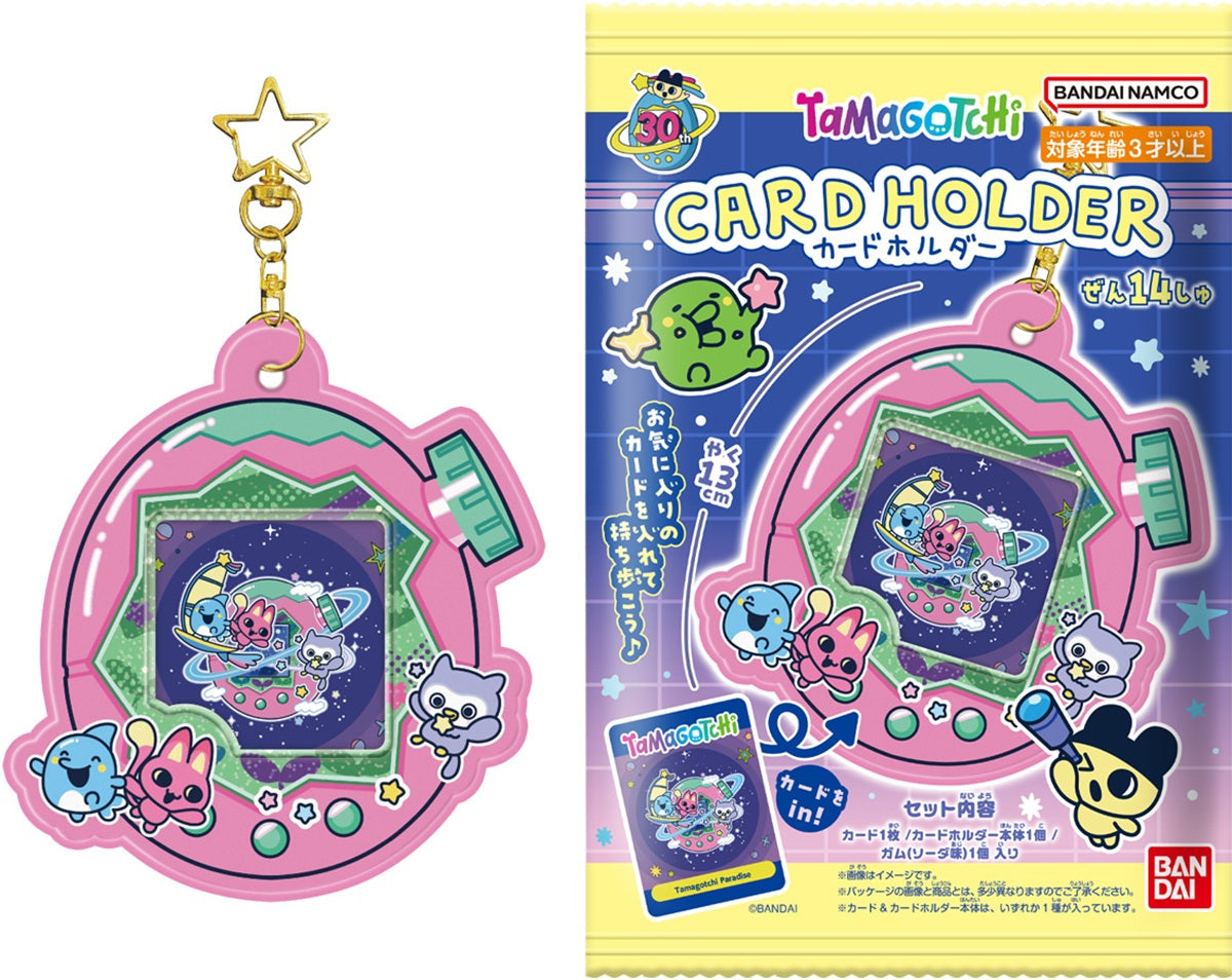 BANDAI TAMAGOTCHI TAMAGOTCHI SHOKUGAN CARD HOLDER 12CT