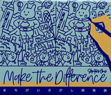 MAKE THE DIFFERENCE (Special Order)