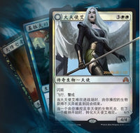 MTG CHINESE SHADOWS OVER INNISTRAD BOOSTER (Special Order)
