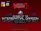 CFV ODYSSEY O/T INTERSPATIAL DRAGON ST DK (Special Order)