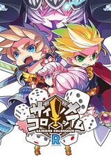 SAINOME COLOSSEUM R (Special Order)