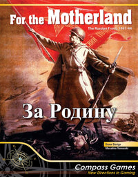 FOR THE MOTHERLAND! THE RUSSIAN FRONT 1941-1944 (Special Order)
