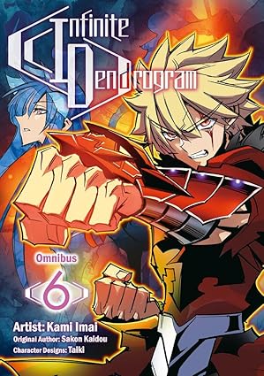 INFINITE DENDROGRAM: SP OMNIBUS (Pre-Order)