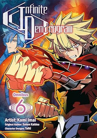 INFINITE DENDROGRAM: SP OMNIBUS (Pre-Order)