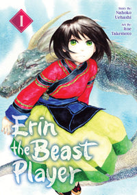 ERIN THE BEAST PLAYER VOL 1 (Pre-Order)