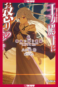 HER ROYAL HIGHNESS SEEMS TO BE ANGRY VOLUME 6 LIGHT NOVEL (Pre-Order)